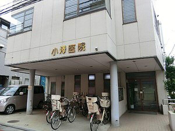 【周辺】周辺環境:小澤小児科医院