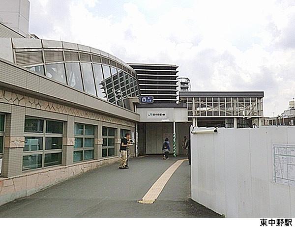 【周辺】東中野駅(現地まで240ｍ)