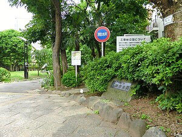 【周辺】三田台公園