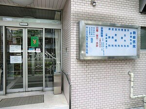 【周辺】周辺環境:駒崎医院