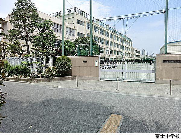 【周辺】富士中学校