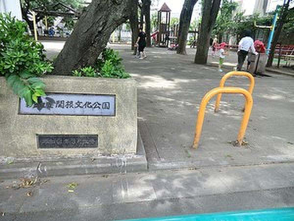 【周辺】関根文化公園