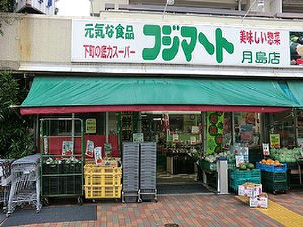 【周辺】富士マト月島店