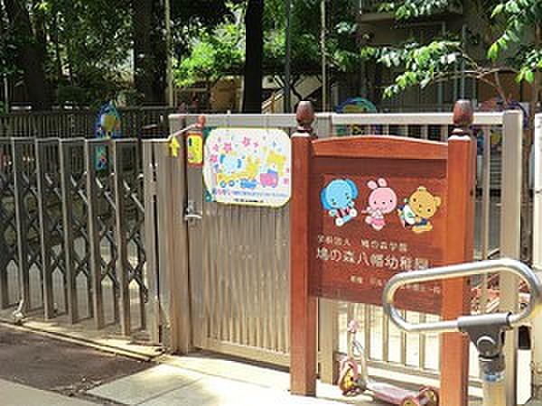 【周辺】鳩の森八幡幼稚園