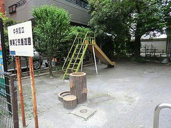 【周辺】周辺環境:湊町第二児童遊園