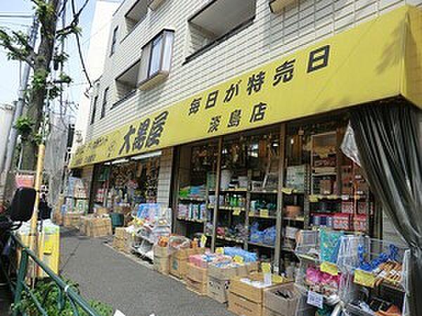 【周辺】周辺環境:大黒屋淡島店