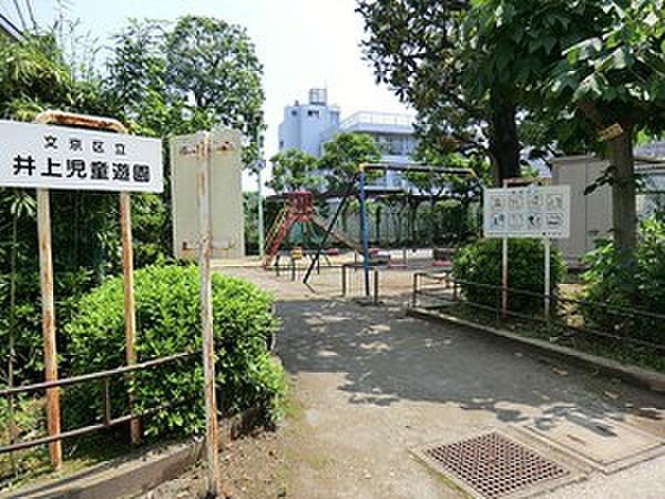 【周辺】周辺環境:井上児童遊園