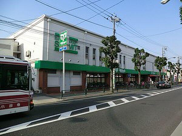 【周辺】周辺環境:サミット桜店