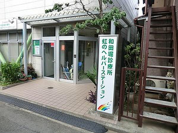 【周辺】和田堀診療所