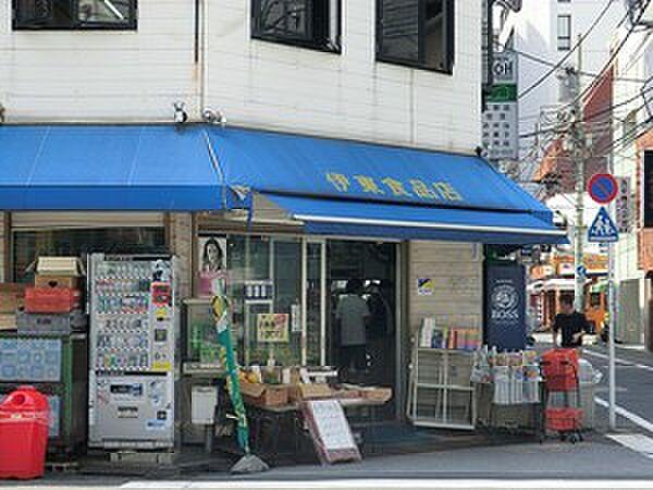 【周辺】周辺環境:伊東食品店