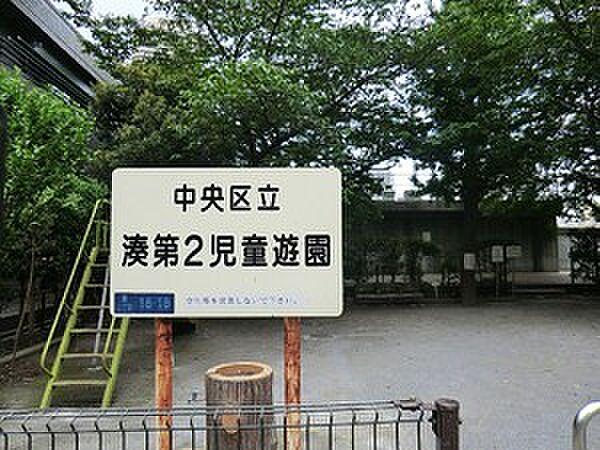 【周辺】湊町第二児童遊園