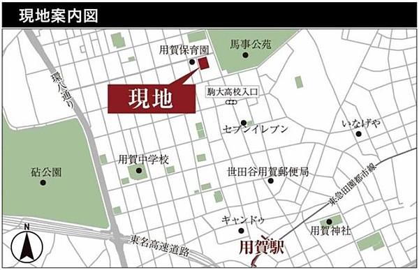 【地図】地図:東京都世田谷区上用賀4丁目1－16