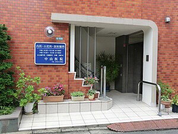 【周辺】周辺環境:中山医院