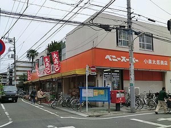 【周辺】小泉太郎商店