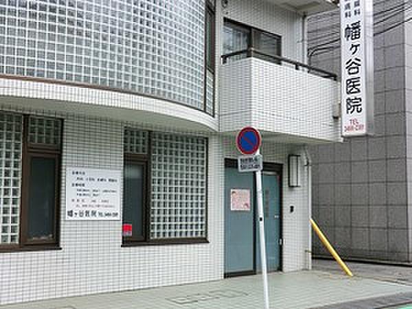【周辺】幡ヶ谷医院
