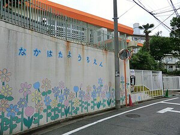 【周辺】周辺環境:中幡幼稚園