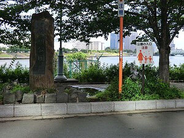 【周辺】新川公園