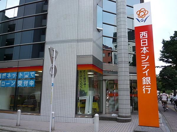 【周辺】西日本シティ銀行西新町支店 750m