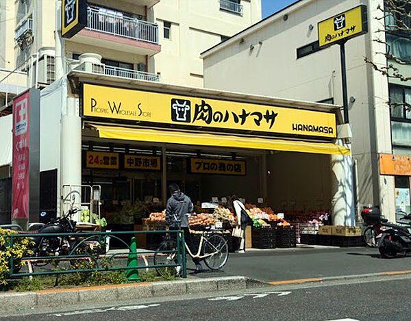 【周辺】【スーパー】肉のハナマサ宅配サービス  中野店まで186ｍ