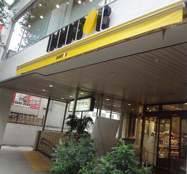 【周辺】【喫茶店・カフェ】ドトールコーヒーショップ 駒沢大学駅前店まで970ｍ