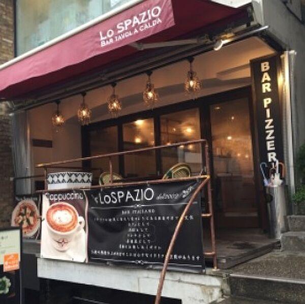 【周辺】【喫茶店・カフェ】Lo SPAZIOまで873ｍ
