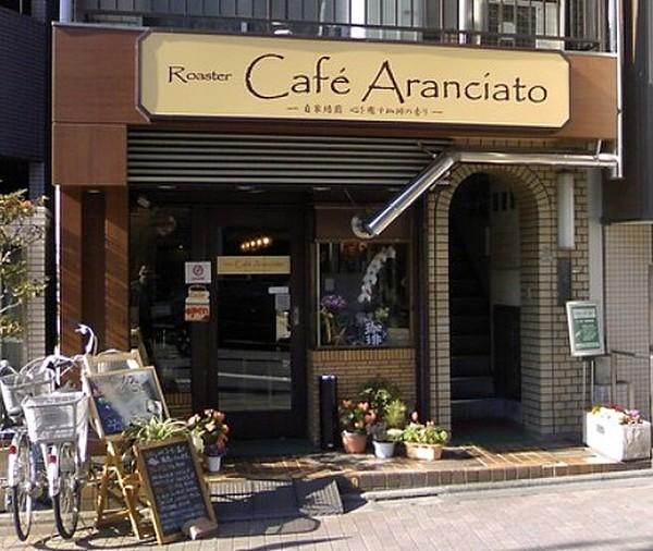 【周辺】【喫茶店・カフェ】カフェアランチャートまで285ｍ