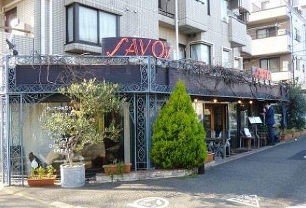 【周辺】【イタリア料理】SAVOY 　三宿通り店まで463ｍ