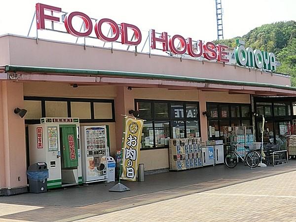【周辺】フードハウス大野屋 菅田店まで736m、道路を挟んだ向かい側にはドラッグストア「クリエイト」もあります！