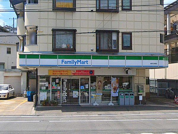 【周辺】ファミリーマート横浜白根店まで289m、白根通り沿いにあるコンビニです。