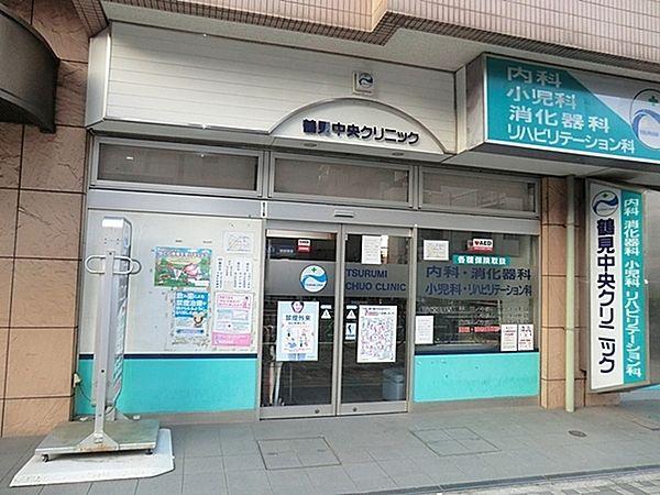 【周辺】鶴見中央クリニックまで578m、内科・小児科・消化器内科・リハビリテーション科
