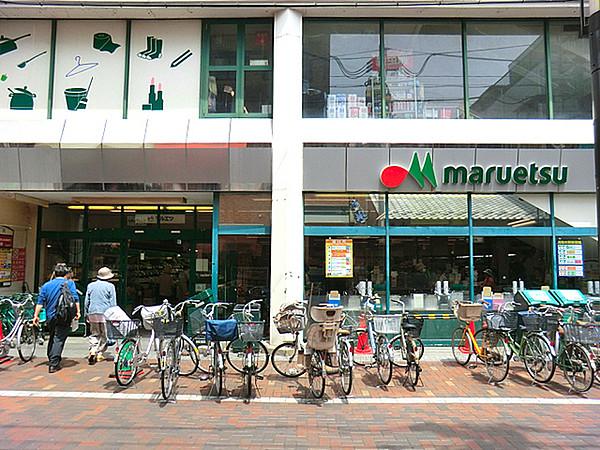 【周辺】マルエツ平間店まで267m、平間駅近くにあるスーパー。夜0時まで営業しています。