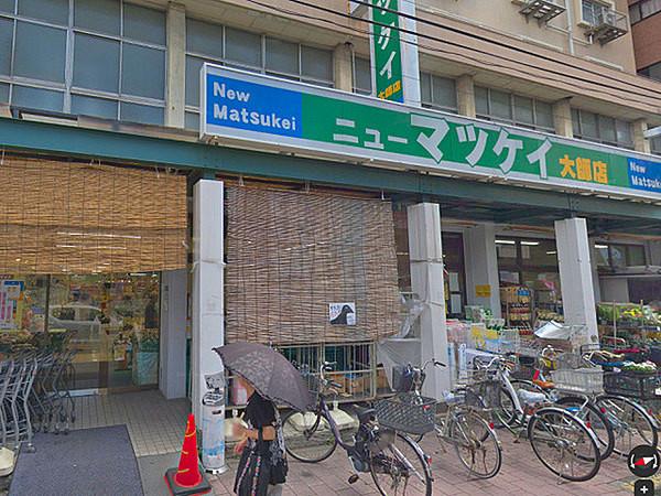 【周辺】ニューマツケイ大師店まで711m、川崎大師駅近く、ごりやく通り沿いにあるスーパー。夜21時まで営業しています。