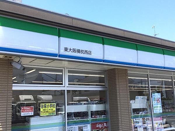 【周辺】ファミリーマート東大阪横枕西店まで445m