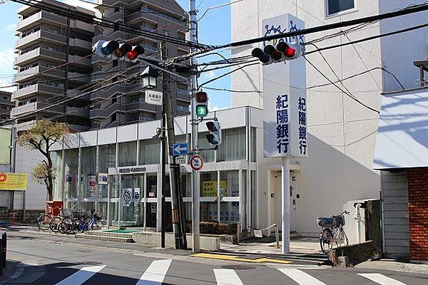 【周辺】紀陽銀行鴻池新田支店まで324m