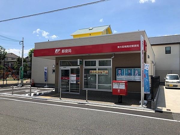 【周辺】東大阪南楓荘郵便局まで442m