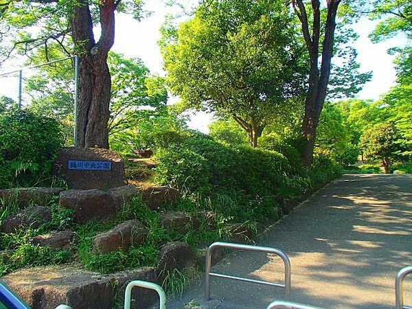 【周辺】鶴川中央公園まで280m