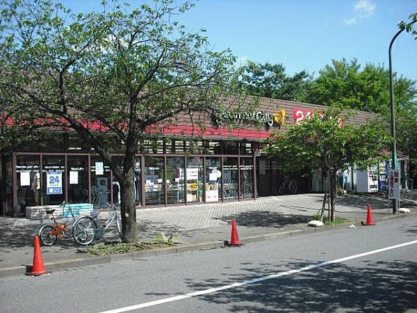 【周辺】グルメシティ鶴川緑山店まで260m
