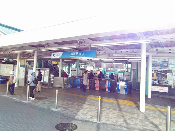 【周辺】鶴川駅（小田急線）まで462m