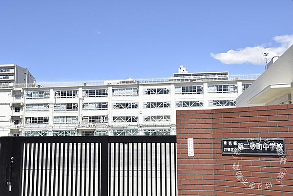 【周辺】江東区立第二砂町中学校まで1056m