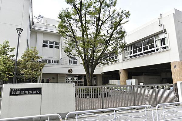 【周辺】江東区立浅間竪川小学校まで577m