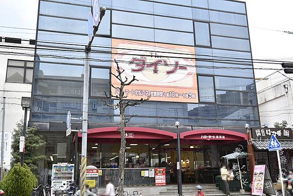 【周辺】ザ・ダイソーハローマート北松戸店まで1276m
