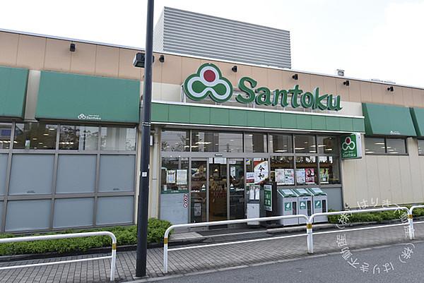 【周辺】Santoku南千住店まで1291m