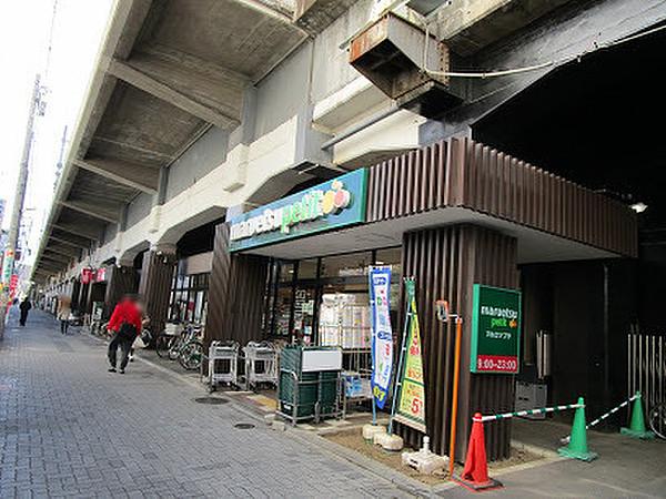 【周辺】マルエツプチ五反野駅店まで507m
