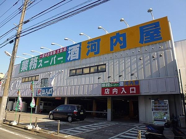 【周辺】業務スーパー立石店まで260m、9時から20時営業　ディスカウントスーパー