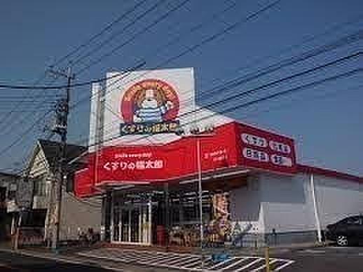 【周辺】くすりの福太郎市川国分店まで1346m、10時～22時営業