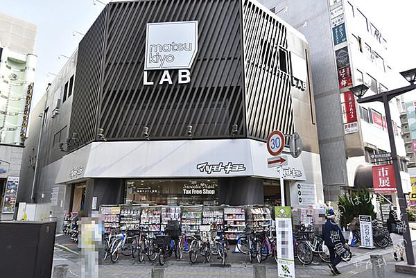 【周辺】マツモトキヨシ本八幡駅前店まで1788m