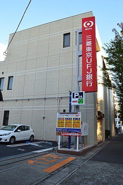 【周辺】三菱東京UFJ銀行平針支店まで402m
