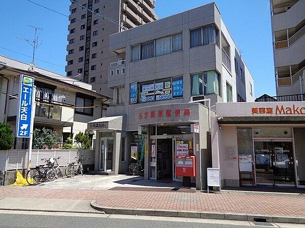【周辺】名古屋原郵便局まで606m