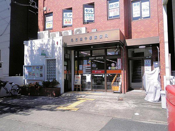 【周辺】名古屋中根郵便局まで995m