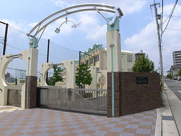 【周辺】名古屋市立小坂小学校まで561m